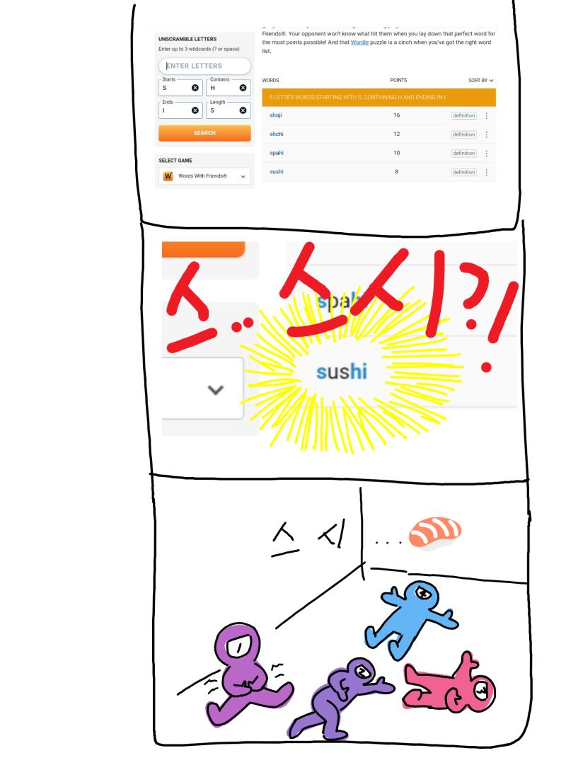 모래모래