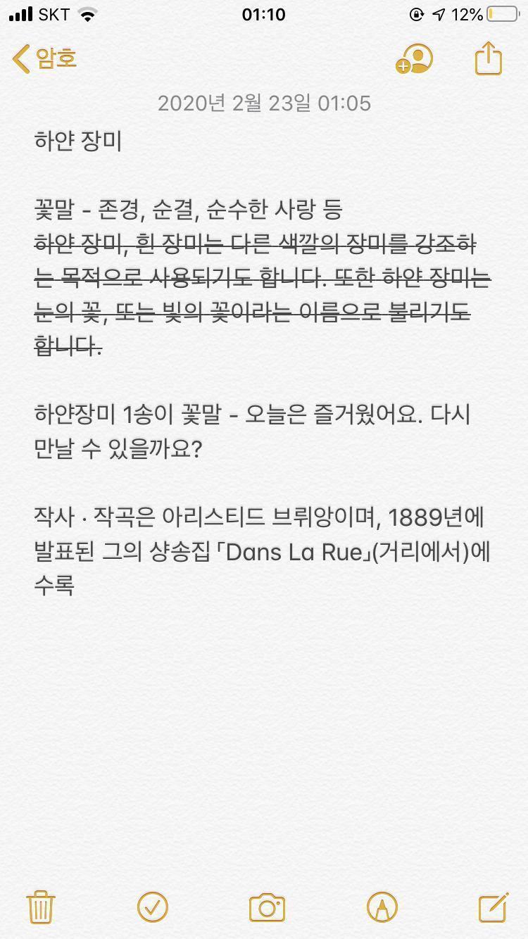 나도 조사해서 정리해 봤는데 이미 스레 올렸구나