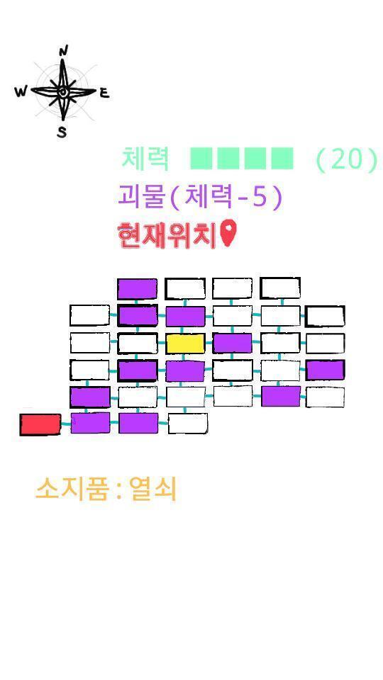 당신은 열쇠를 이용해서 방에 들어 왔습니다 축하합니다 탈출에 성공하셨습니다