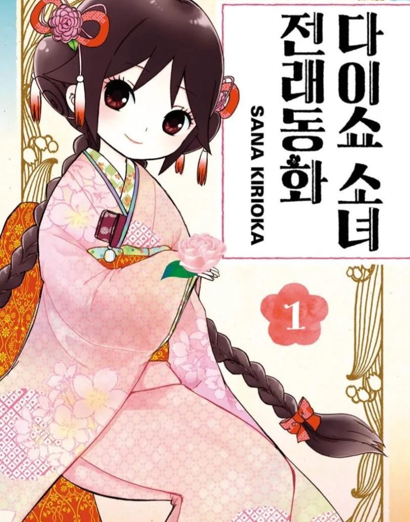 그리는 도움이 되는 만화
