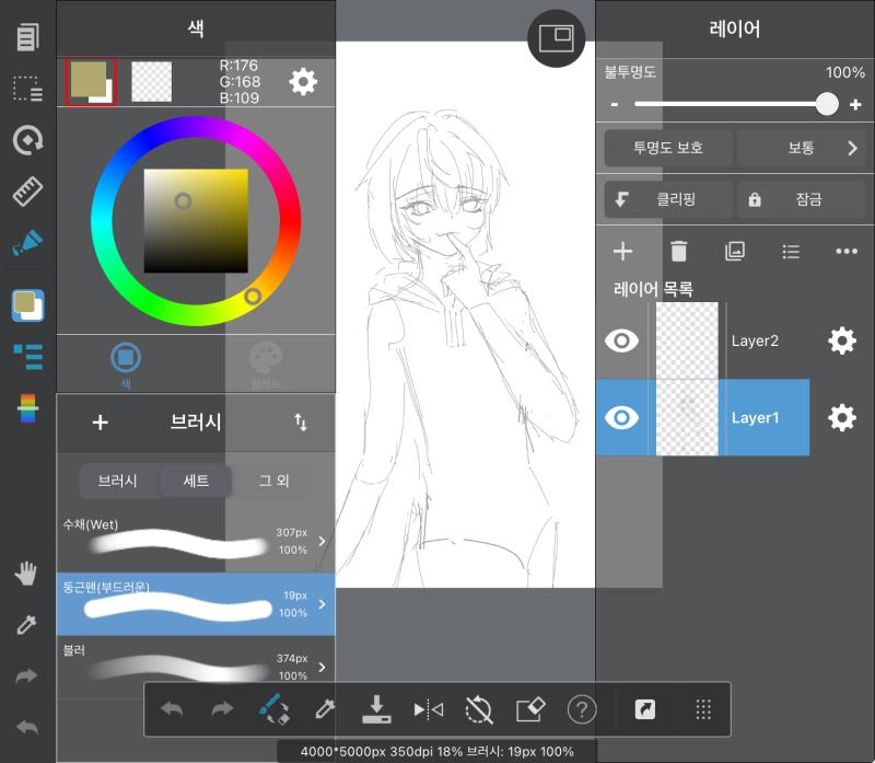 올리기