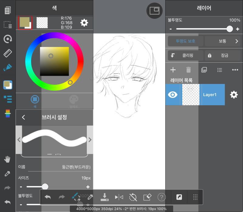 올리기