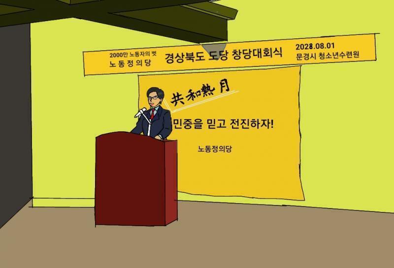 완성판인데 뭔가 거시기하네