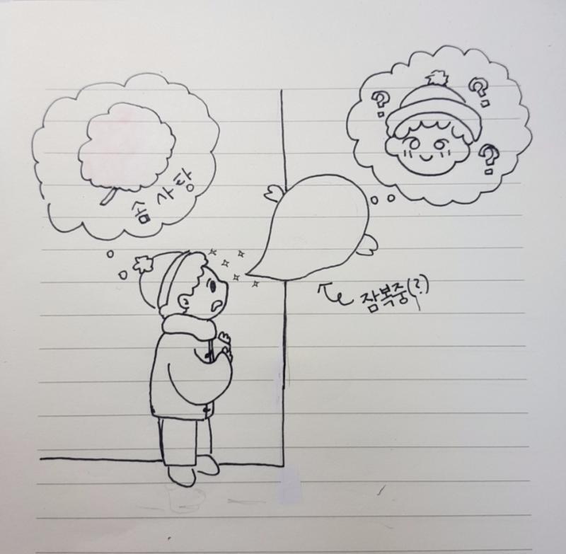 솜사탕 색칠하고 싶었는데 펜이 나와