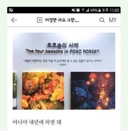 블로거님의 어록