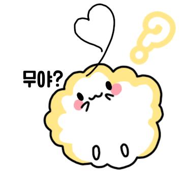 일단 수정한거 두개 올려봐 아무래도 해상도가 라서 그런지 사진이 흐리네