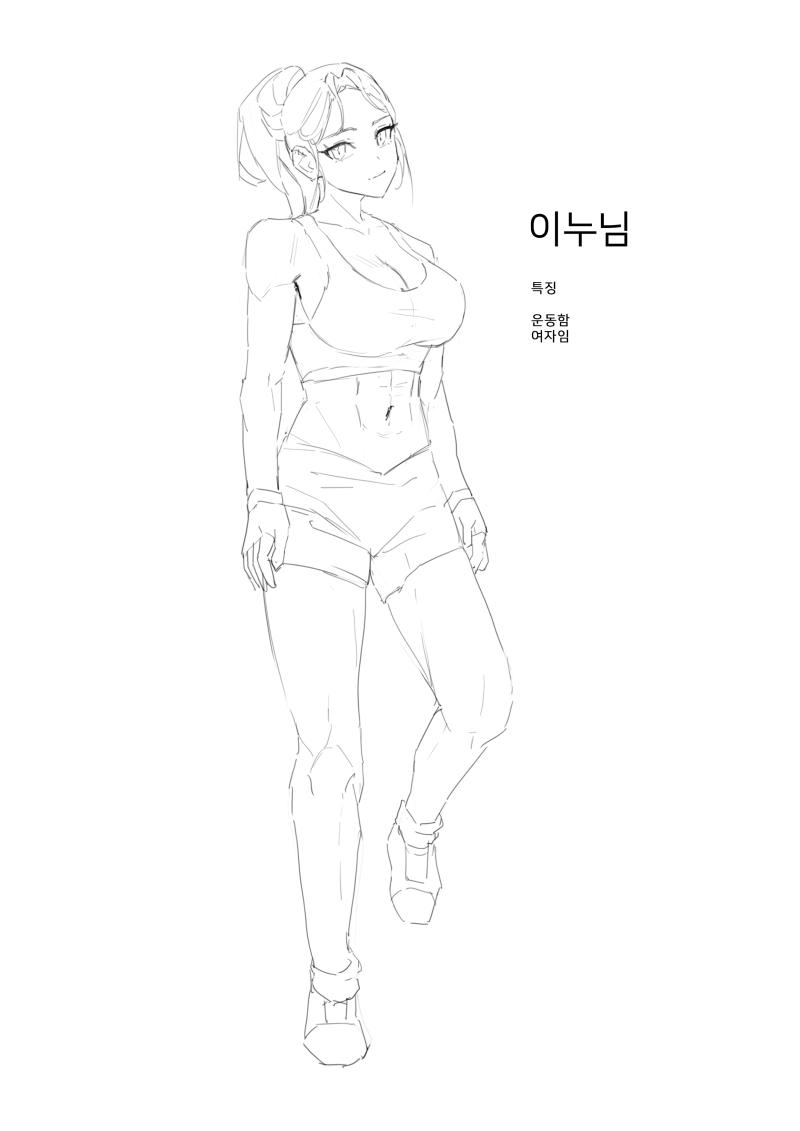 기대해줘서 고마워 이걸로 캐디는 못그리는 그리자니 근육 드로잉용 캐디라 엄청 간단하게 했다 명으로 해본다