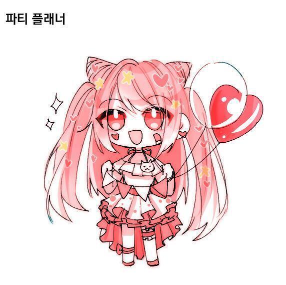 스레딕에서 분양받은 아이야 DA고 가랜드나 풍선은 빼도 상관없어