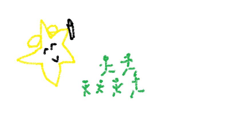 이런 그림은 안되나 레주랑 레더랑 그린건데