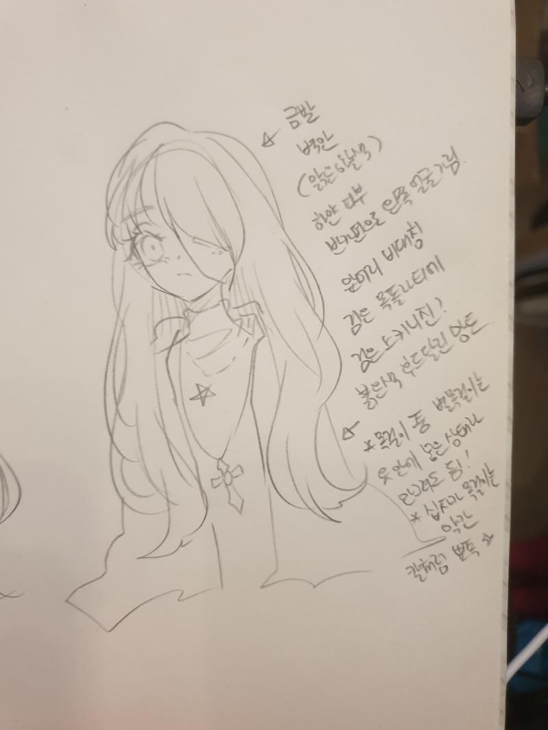나는 아이 부탁할게