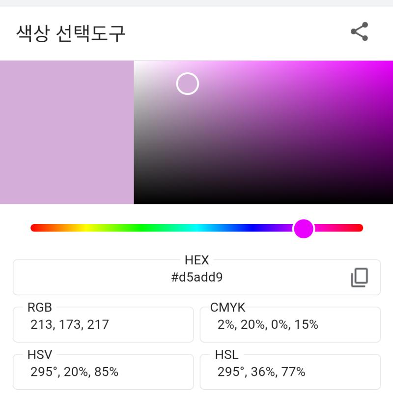 나도 그리고싶다 지나가던 너희들도 아무 색이나 골라줘