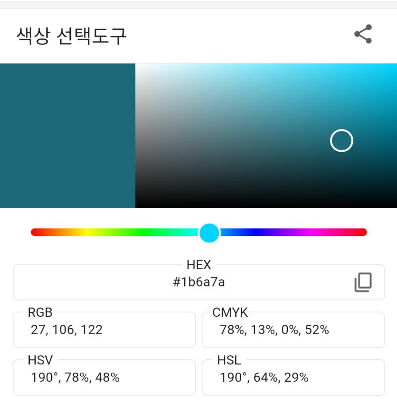나도 그리고싶다 지나가던 너희들도 아무 색이나 골라줘