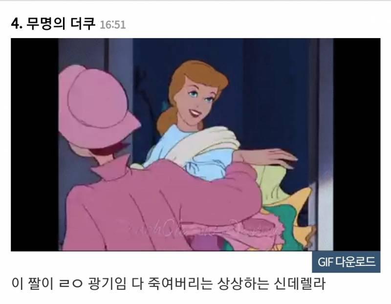그리고 언제 어디서나 긍정적인 마인드 하지만 어른스러움도 갖춰야해 초등학교 선생님처럼 디즈니 공주로 치자면 신데렐라가 어울려 약간의 맑눈광은 옵션 저저 계모랑 언니들 잡아먹을것