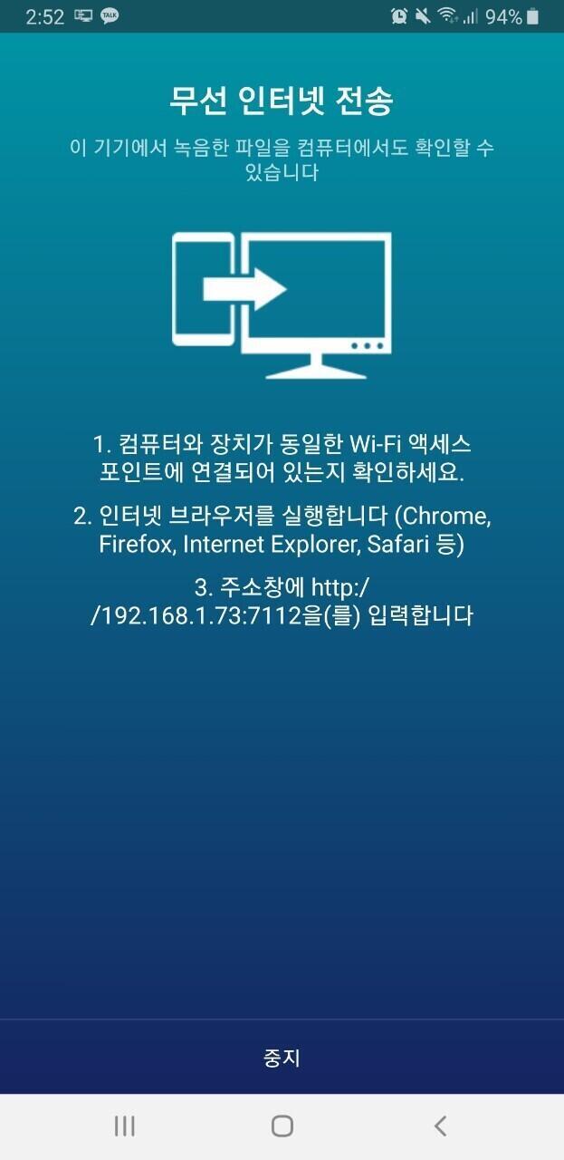 하이큐를 떠날수가 없다 하이큐 영업중 개인적으로는 이렇게 무선으로도 컴터로 파일들 옮길수 있어서 좋아함 찾아서 꼽는거 귀찮