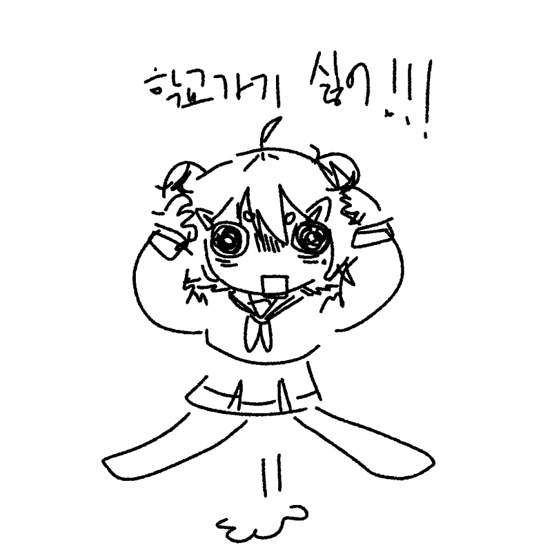 구라같다