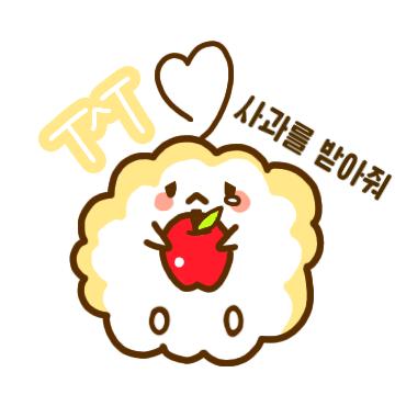 이거 귀엽다 밝은 색감때문에 그런지 노란색이 잘나오는듯