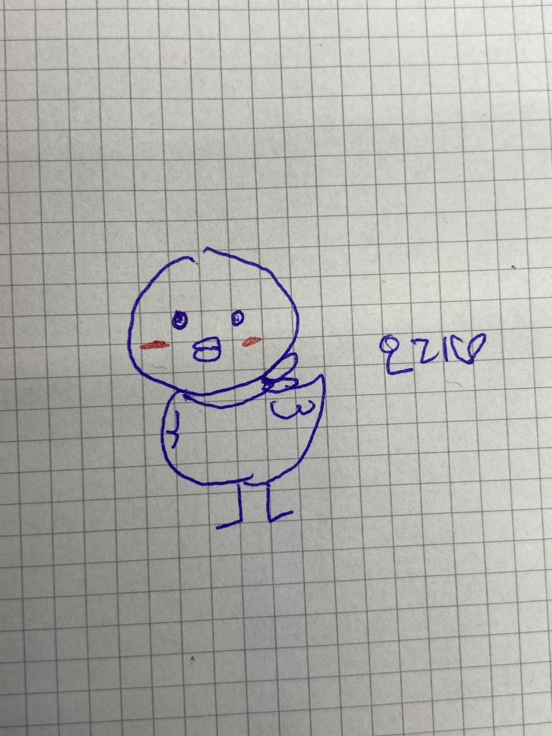 오리
