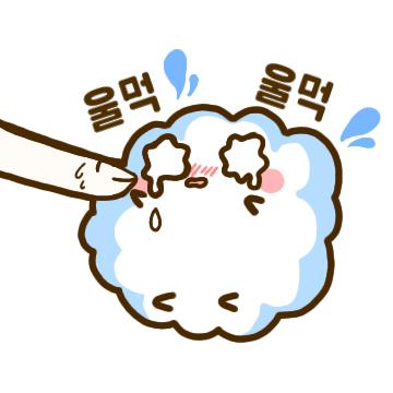 하이라이트 이렇게 넣으면 되나