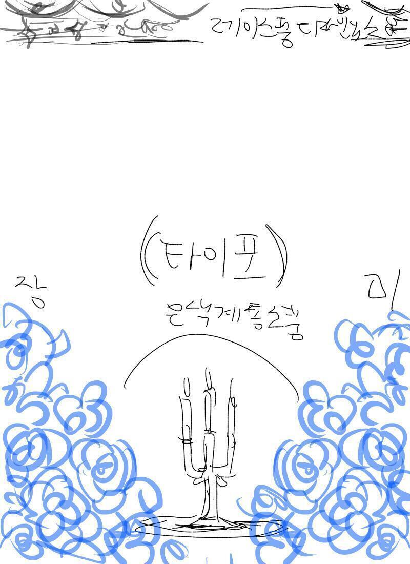 이런 느낌도 괜찮을듯