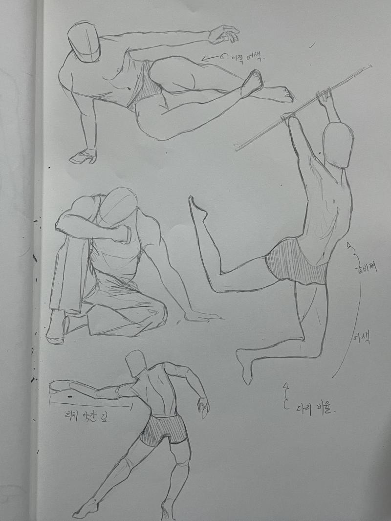 너무늦게왔지 원래 한시간에서 한시간 반이면 그릴수 있는건데 졸려서 영화보면서 하다가 보니까 벌써 다섯시간이 지나버렸네 결국 인체드로잉만 하고 손크로키는 못했어 반성해 인체 크로키