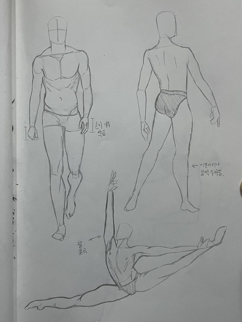 너무늦게왔지 원래 한시간에서 한시간 반이면 그릴수 있는건데 졸려서 영화보면서 하다가 보니까 벌써 다섯시간이 지나버렸네 결국 인체드로잉만 하고 손크로키는 못했어 반성해 인체 크로키