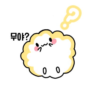 버전이 좀더 나은것 같아