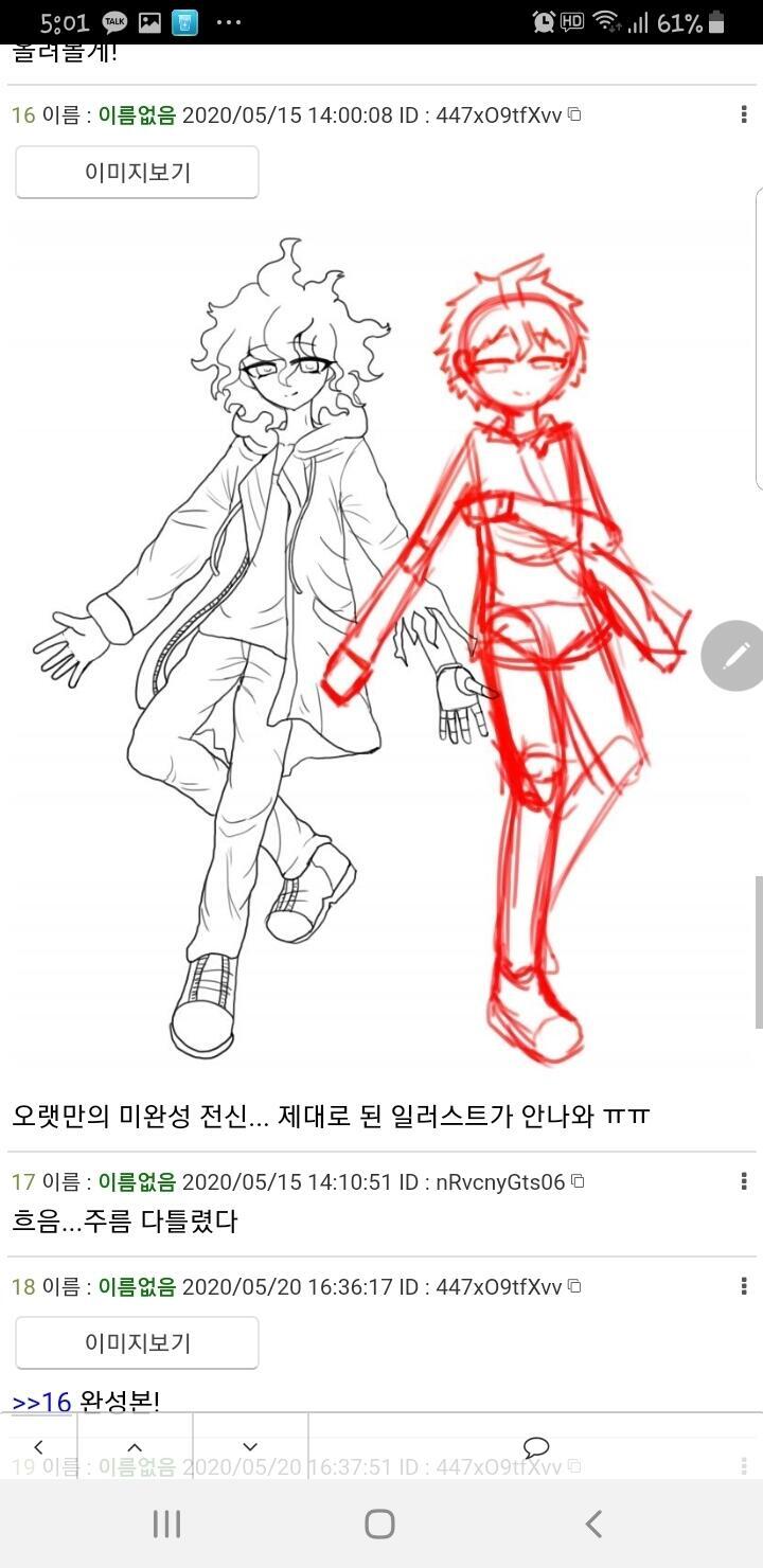 이걸예시로 주름을 다지우는게 훨씬더 나을정도야