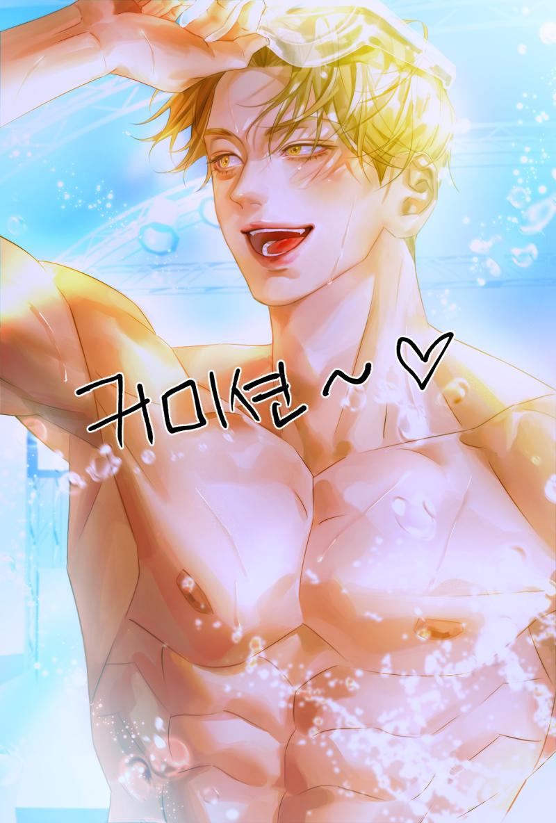 얘도라 오랜만이얌 요즘도 커미션 하며 지내고있어 흑흑 벌써 개강이 다가온다니 슬프다 개강해서도 커미션으로 돈벌수있을까