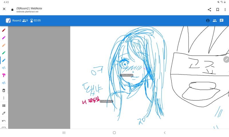 낙서인데 만화처럼 그려버림 파란색으로 그림