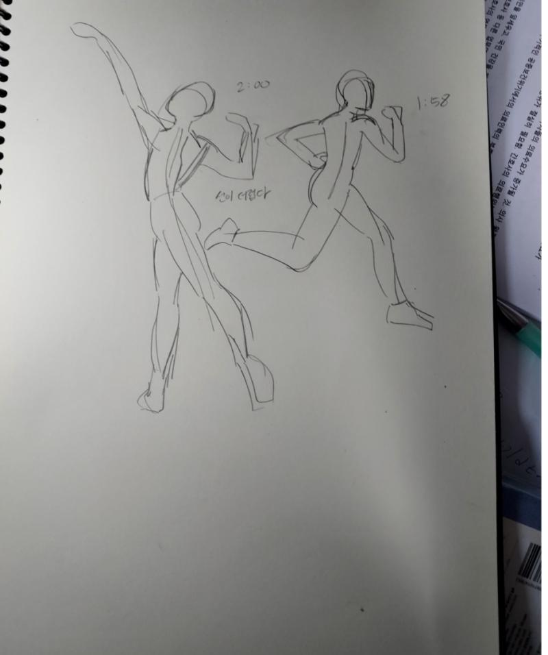 일차 오늘은 크로키다운 크로키는 많이 했다 인체공부를 많이