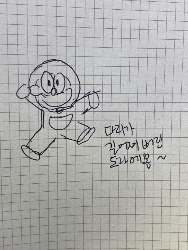 롱다리에몽
