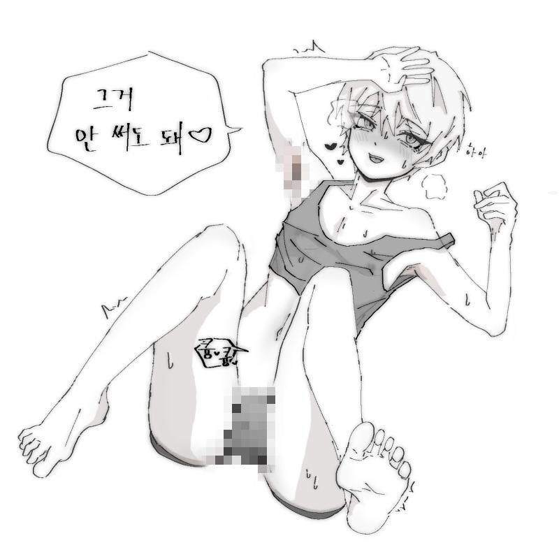 이런거 올려도 되나요 안되면 모자이크하고올림 구여움 꼴림이면 좋켓는데