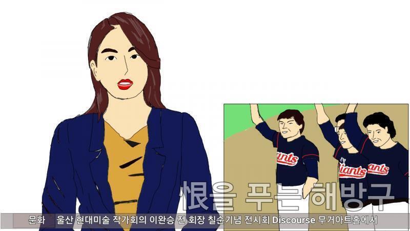해당 삽화가 쓰이는 사례 https thredic com index php document_srl 스레
