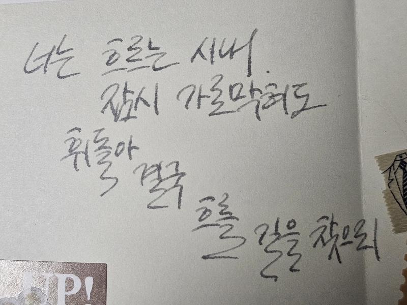 꾸준히하겠다더니 년더쉬고왔다