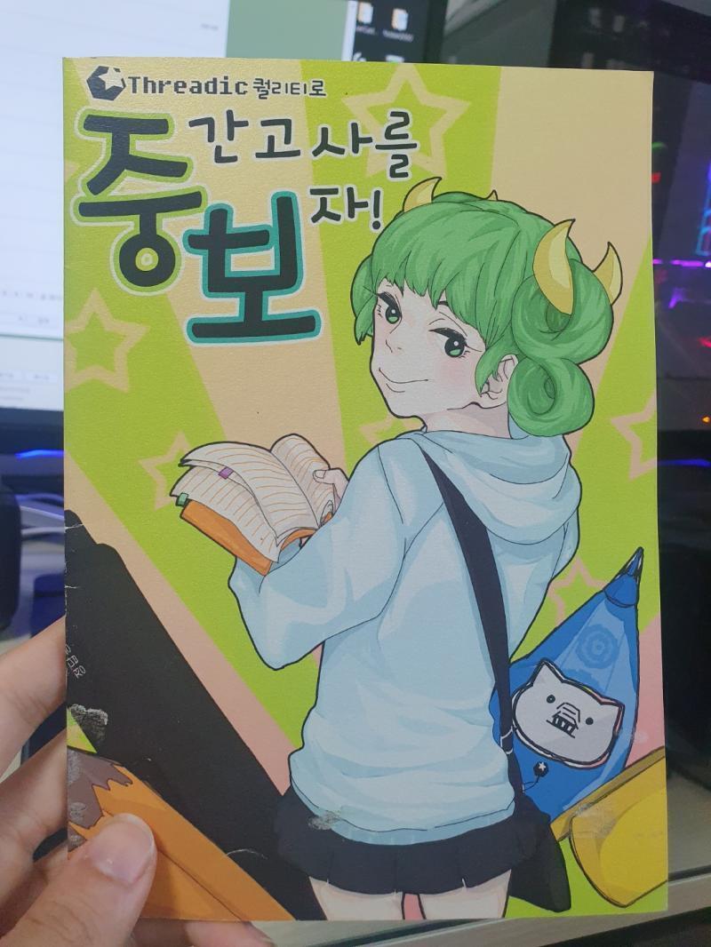 원하는사람 있으면 좀더 올려줄겡