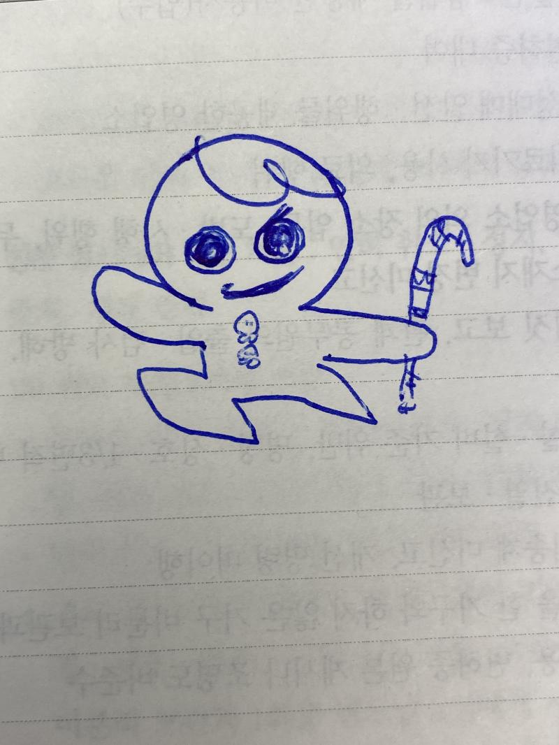 미안 용감한 쿠키 였음 좋겠는