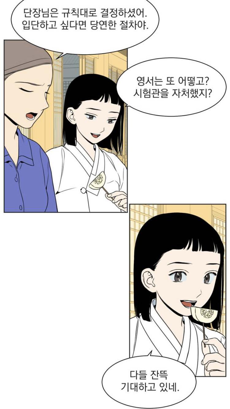 개귀엽다 고마워 천천히해줘도돼 느낌은 좀더 똘망똘망한 고양이상으로 그려주면 같아 첨부할게
