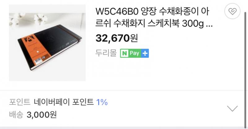 아르쉬