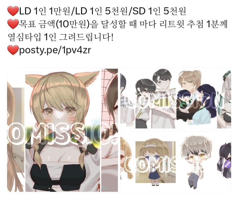 트위터에 천원 Sd라고 쳤을 내가 맡기고 싶은 사람들 캡쳐 봤음 냉정히 말해서 많이 많이 부족함