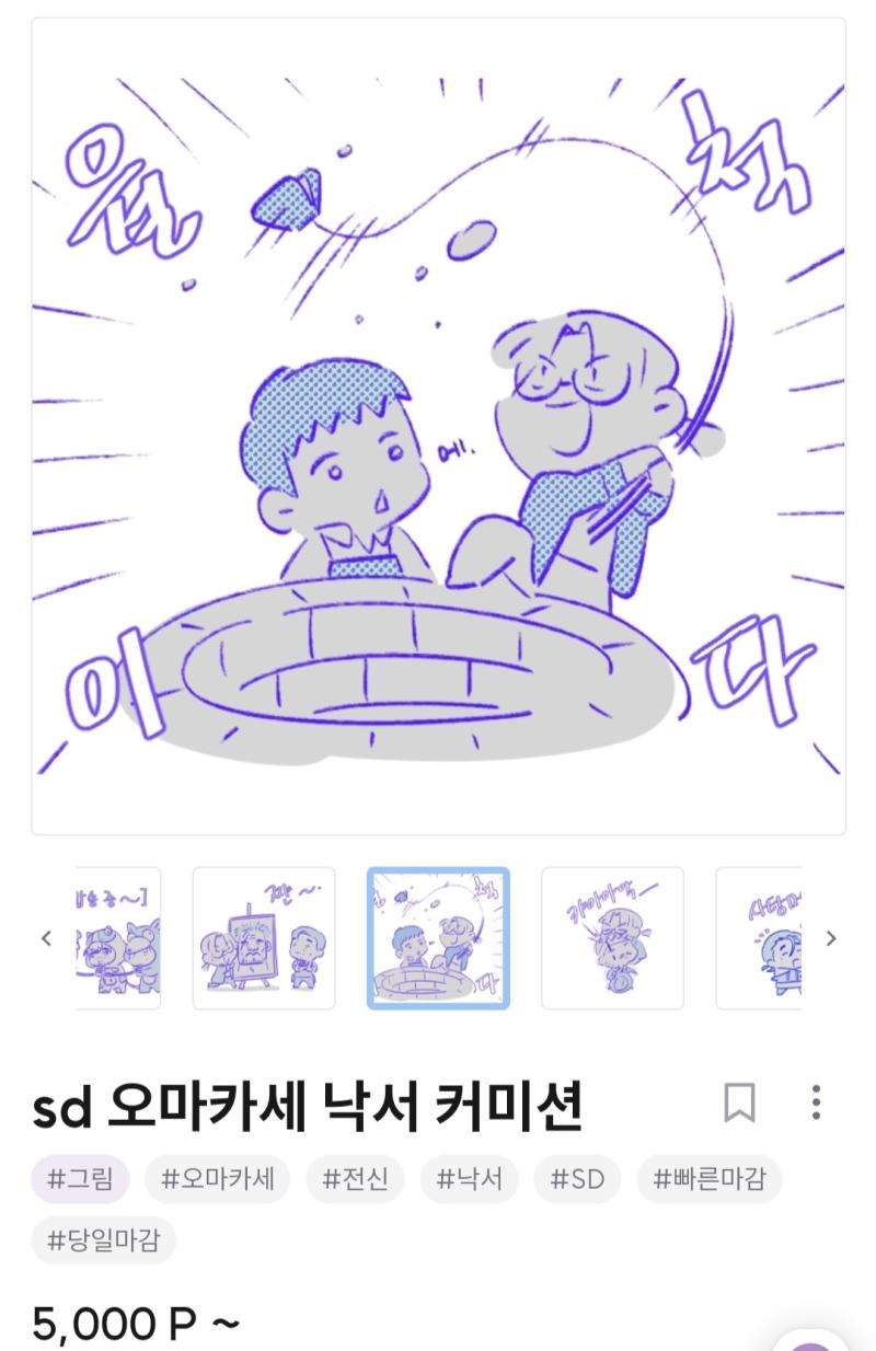 트위터에 천원 Sd라고 쳤을 내가 맡기고 싶은 사람들 캡쳐 봤음 냉정히 말해서 많이 많이 부족함