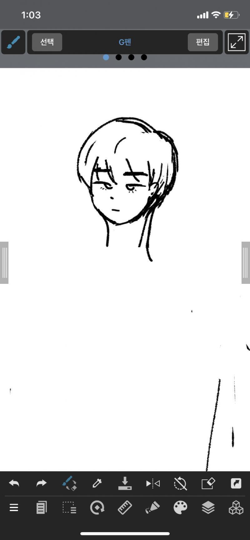 호호