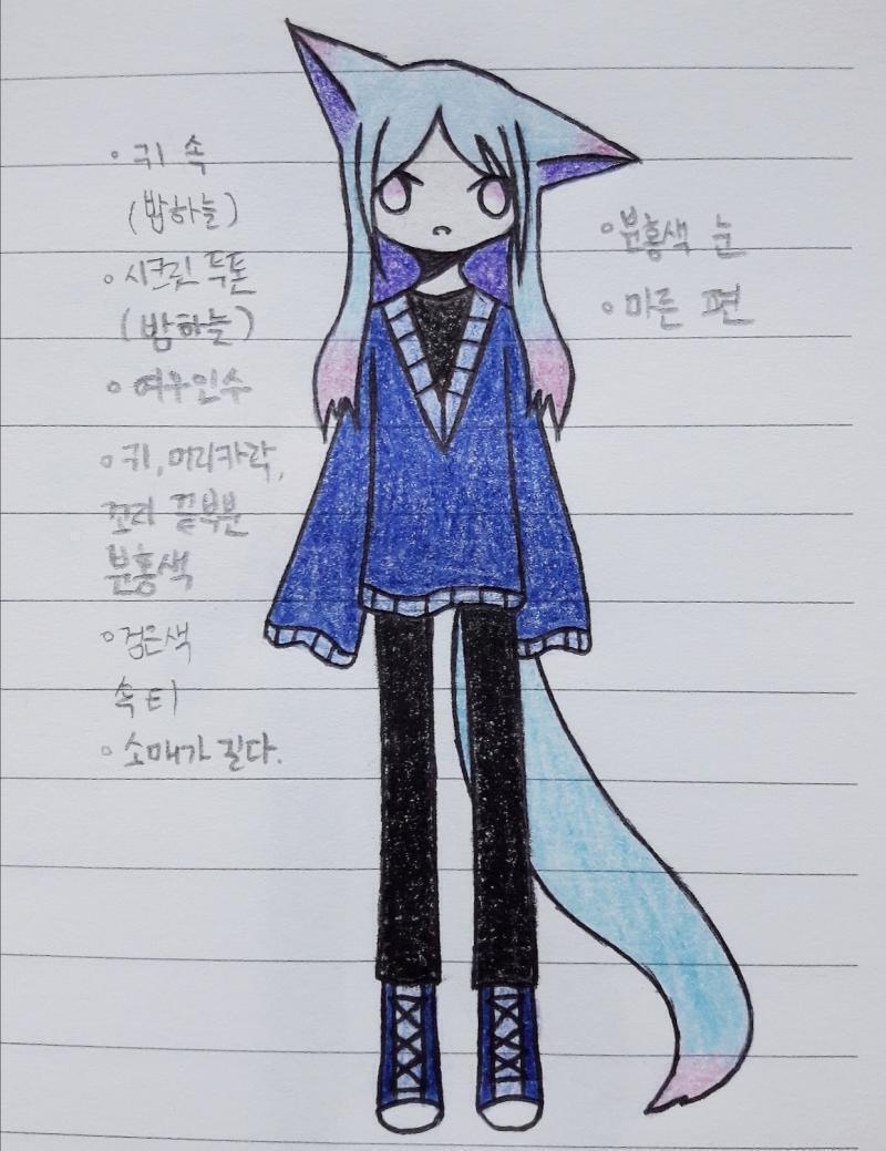 레주 긂체 예쁘다 신청하고 갈게