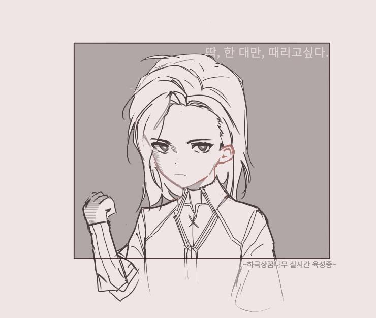 웹소 팬낙 작가분의 호위기사들은 항상 소소한 하극상의 꿈을 마음속에 넣어두는듯