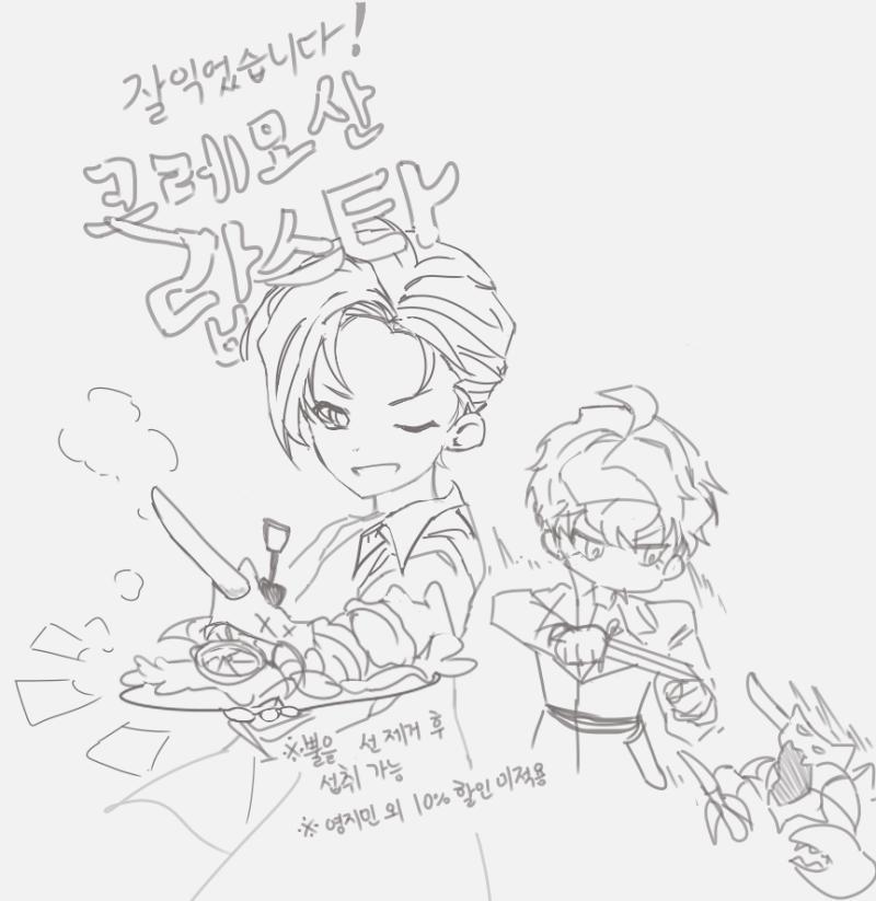 웹툰팬낙서 키보드 칠때마다 손이 어는것 같아 다들 감기조심