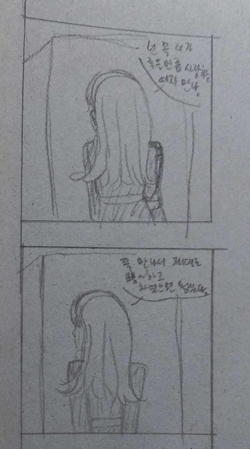 인삐는 흐린눈 뜨고 모른척하기