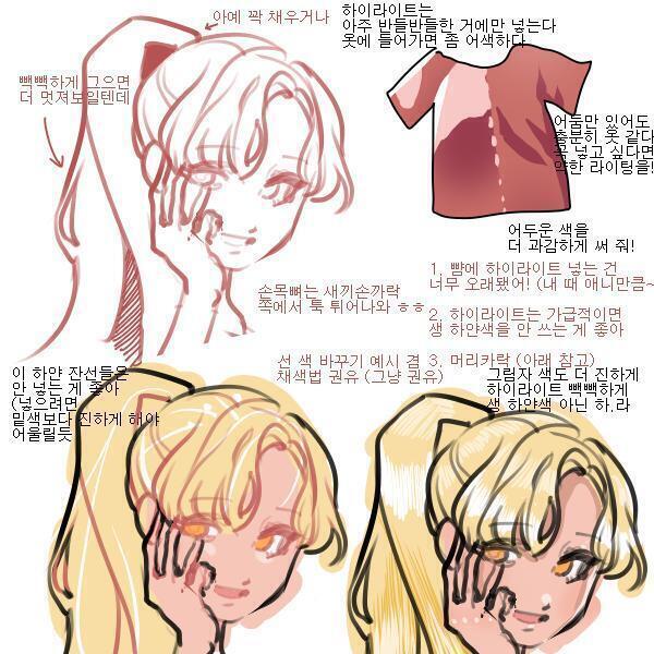 픽크루에서 랜덤으로 만든 남캐 부탁할게 그리고 기분나쁘겠다면 정말 미안하지만 밑색까지만 해도 개성있고 발목 오류랑 듬성듬성 헤칭된 그림자만 빼면 흠잡을 없이 훌륭한 그림이었는데