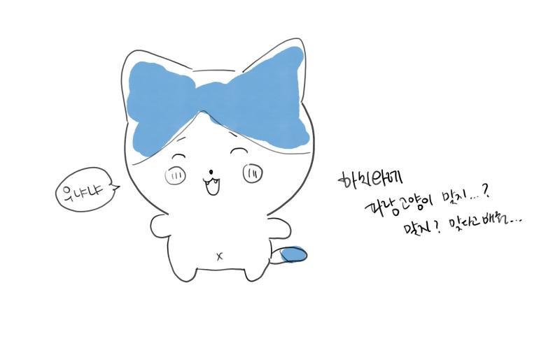 토토로