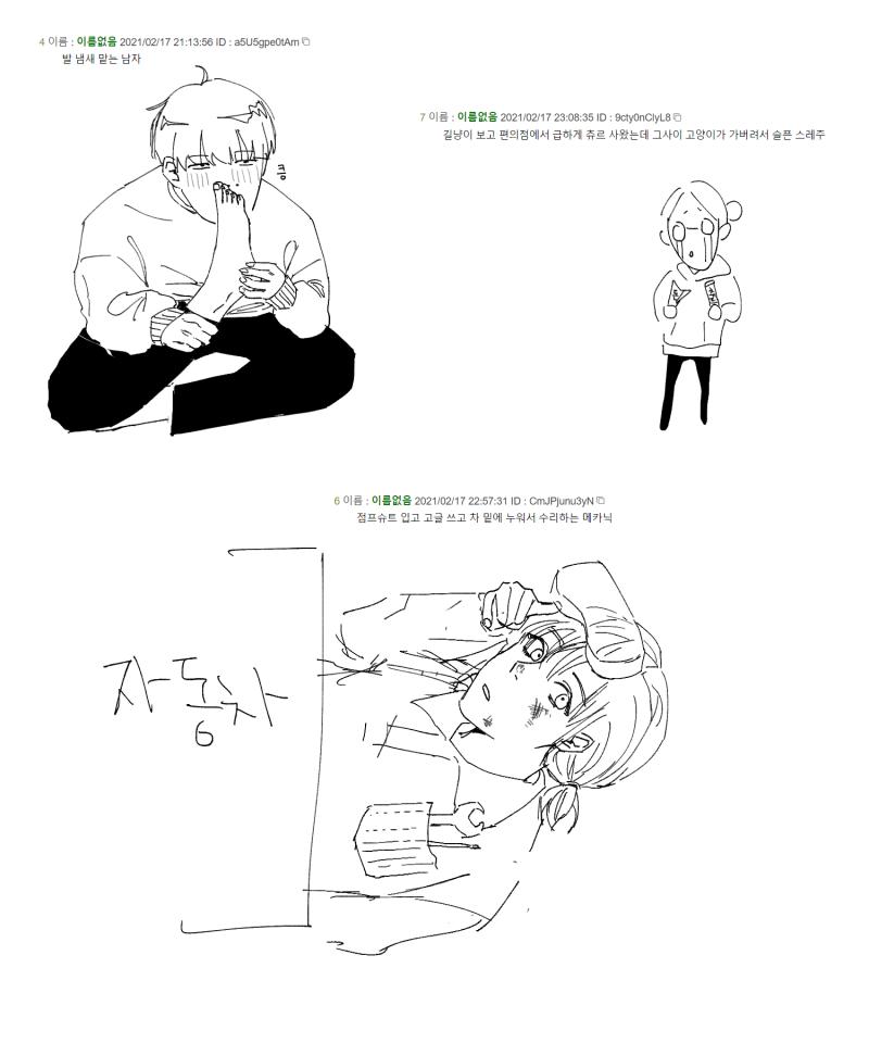 상상력이 풍부한 친구들이네 다들