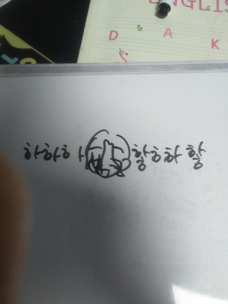 낙서