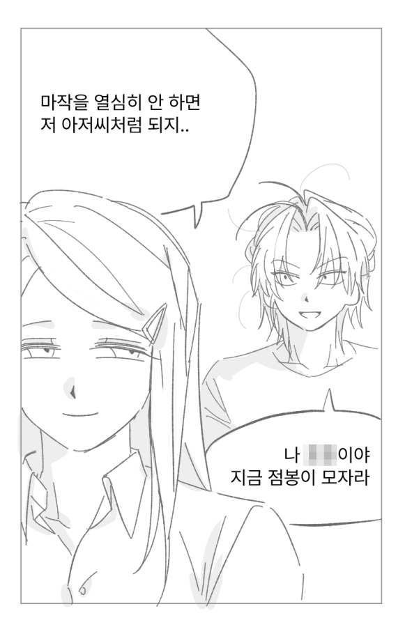 ㅋㅋ